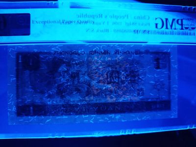 961超密丝，钞票防伪荧光丝龙头始祖，稀有靓号YO66685089，荧光版别：884gf, PMG66E, 珍稀流水状态一流，尺足无油 密丝品种仅存于YO冠3-7开头的个别流水，四版非常稀缺版别，实验钞。绝品超高密丝少之又少，赏心悦目，值得珍藏。