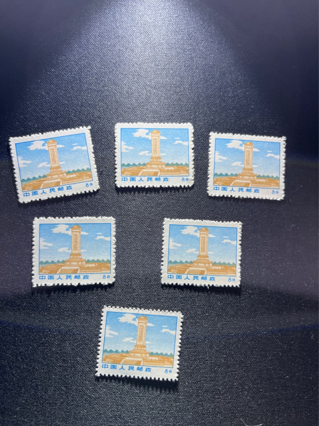 洪涛臻品 精选邮票限时拍卖第二十六期 普无号  8分纪念碑，6枚一组，收藏级品相一组，版撕嘎嘎绝，非常漂亮，集邮册中必不可少的一组，版撕精品小票，多多益善，价值洼地，全品可评级，所有拍品包过灯，注意捡漏