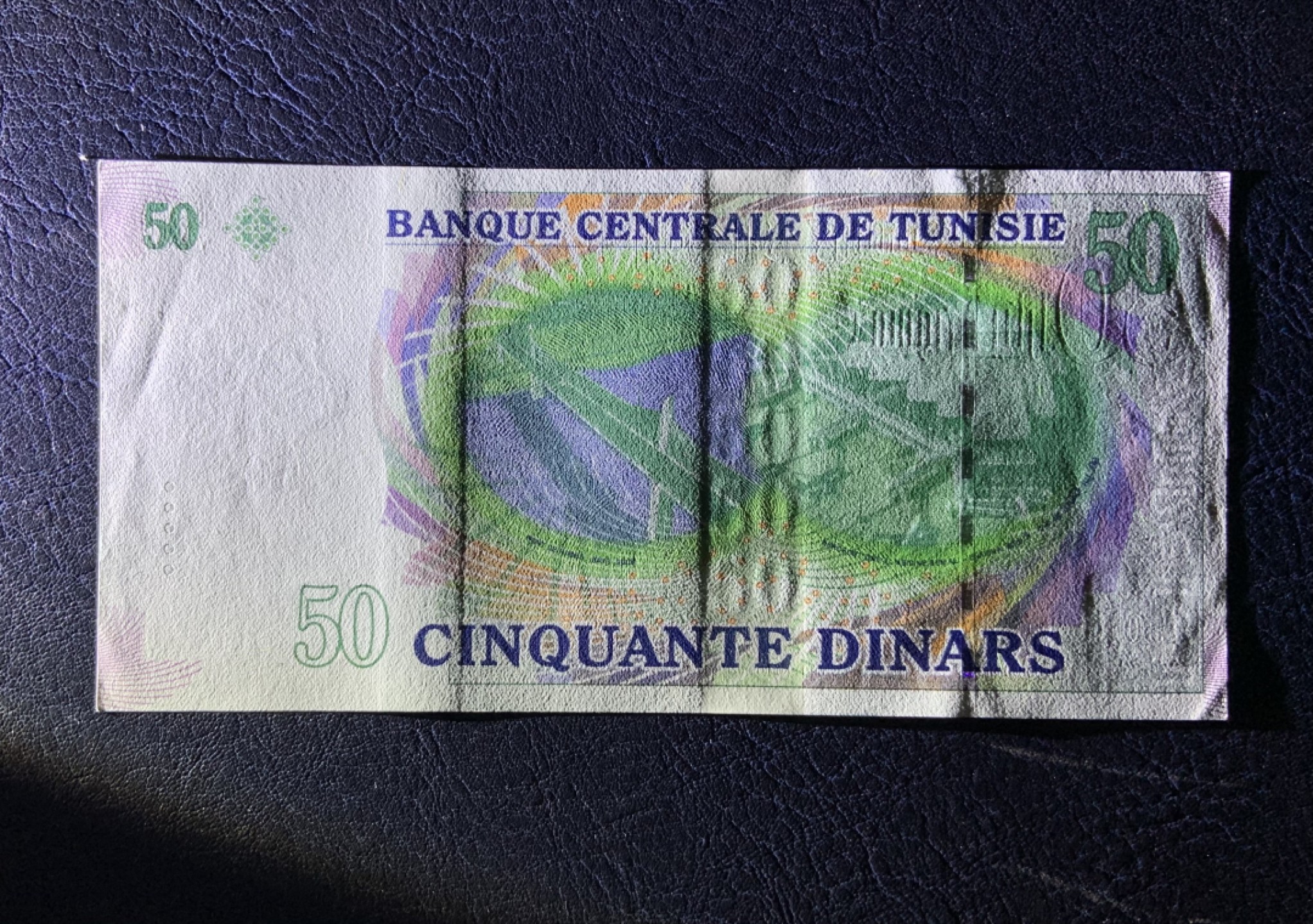 收藏联盟Quantum Auction 第191期拍卖(再次更新) 突尼斯2008年50迪阿姆 品相UNC- 早期大票 