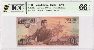 24.【鲸贝乐★道德经】第“湛兮，似或存”号拍卖 - 【朝鲜🇰🇵】1992年10元，雕刻版稀有难得，朝鲜第四套纸币，TQG66E
