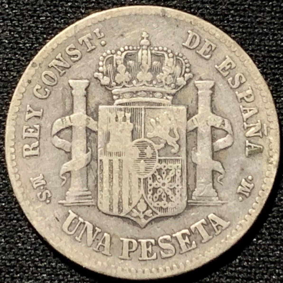 紫瑗钱币——第207期拍卖 西班牙 1883年 阿方索十二世 1比塞塔 5克 0.835银