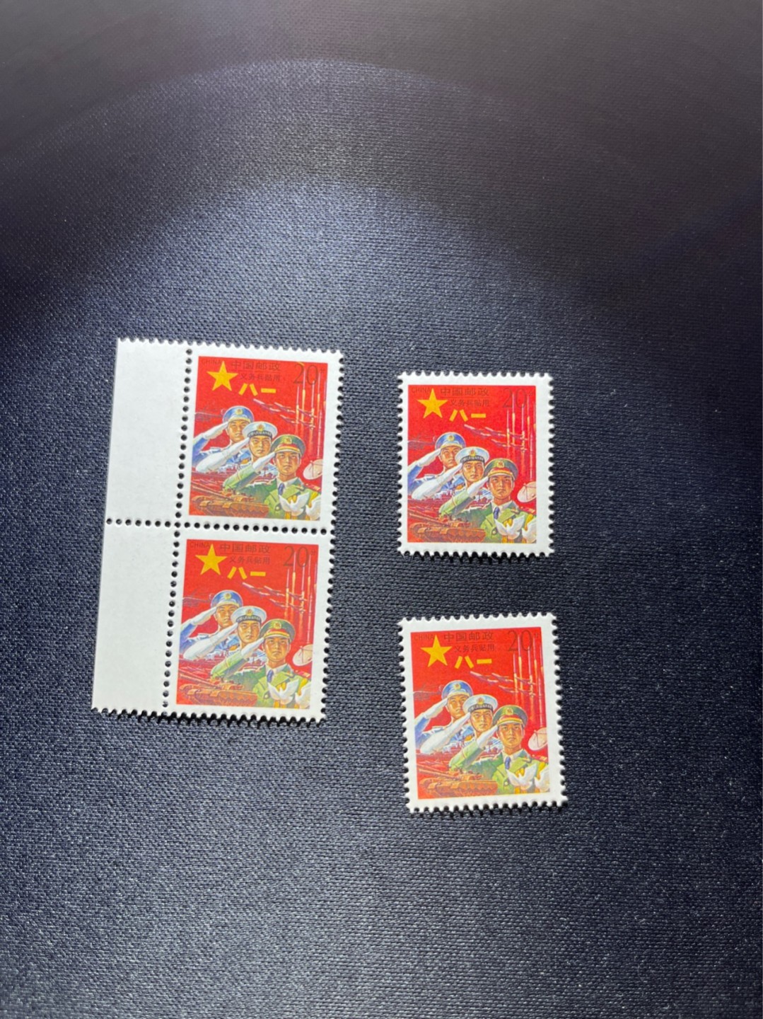 洪涛臻品 精选邮票限时拍卖第二十六期 红军邮  4枚一组 边纸  版撕全品  非常受欢迎的经典小票，全品可评级，注意捡漏
