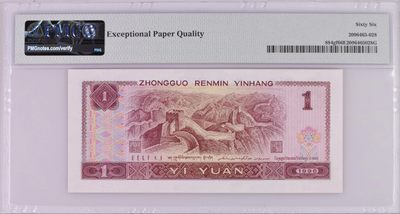 961超密丝，钞票防伪荧光丝龙头始祖，稀有靓号YO66685089，荧光版别：884gf, PMG66E, 珍稀流水状态一流，尺足无油 密丝品种仅存于YO冠3-7开头的个别流水，四版非常稀缺版别，实验钞。绝品超高密丝少之又少，赏心悦目，值得珍藏。
