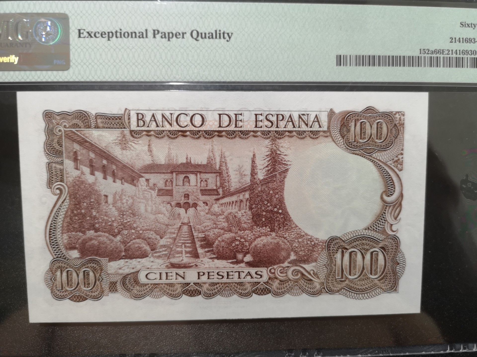 《外钞收藏家》第二百零二期 1970年西班牙100比塞塔 PMG66