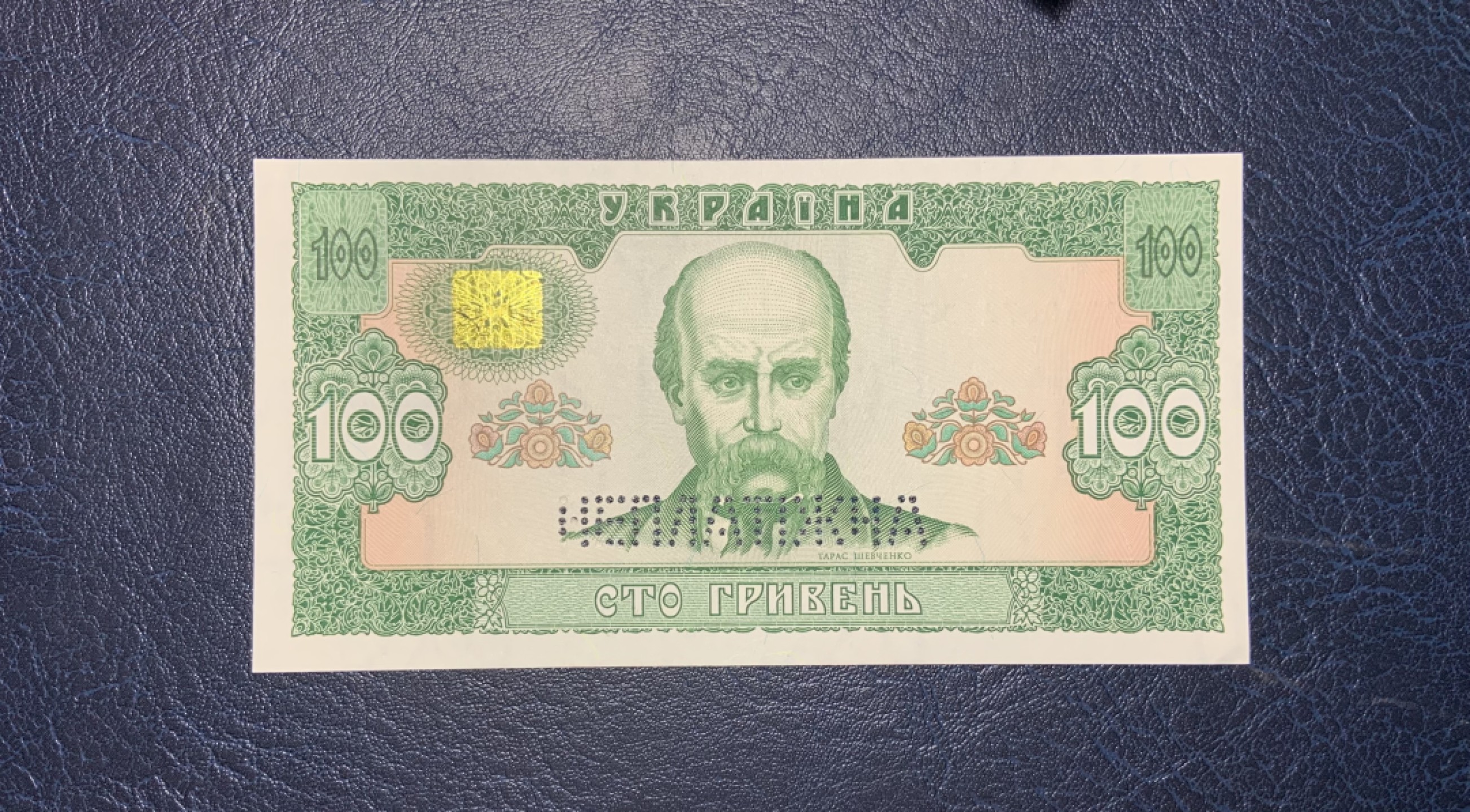 收藏联盟Quantum Auction 第191期拍卖(再次更新) 乌克兰1992年100格里夫纳样票 品相全新UNC 未发行十分稀罕 