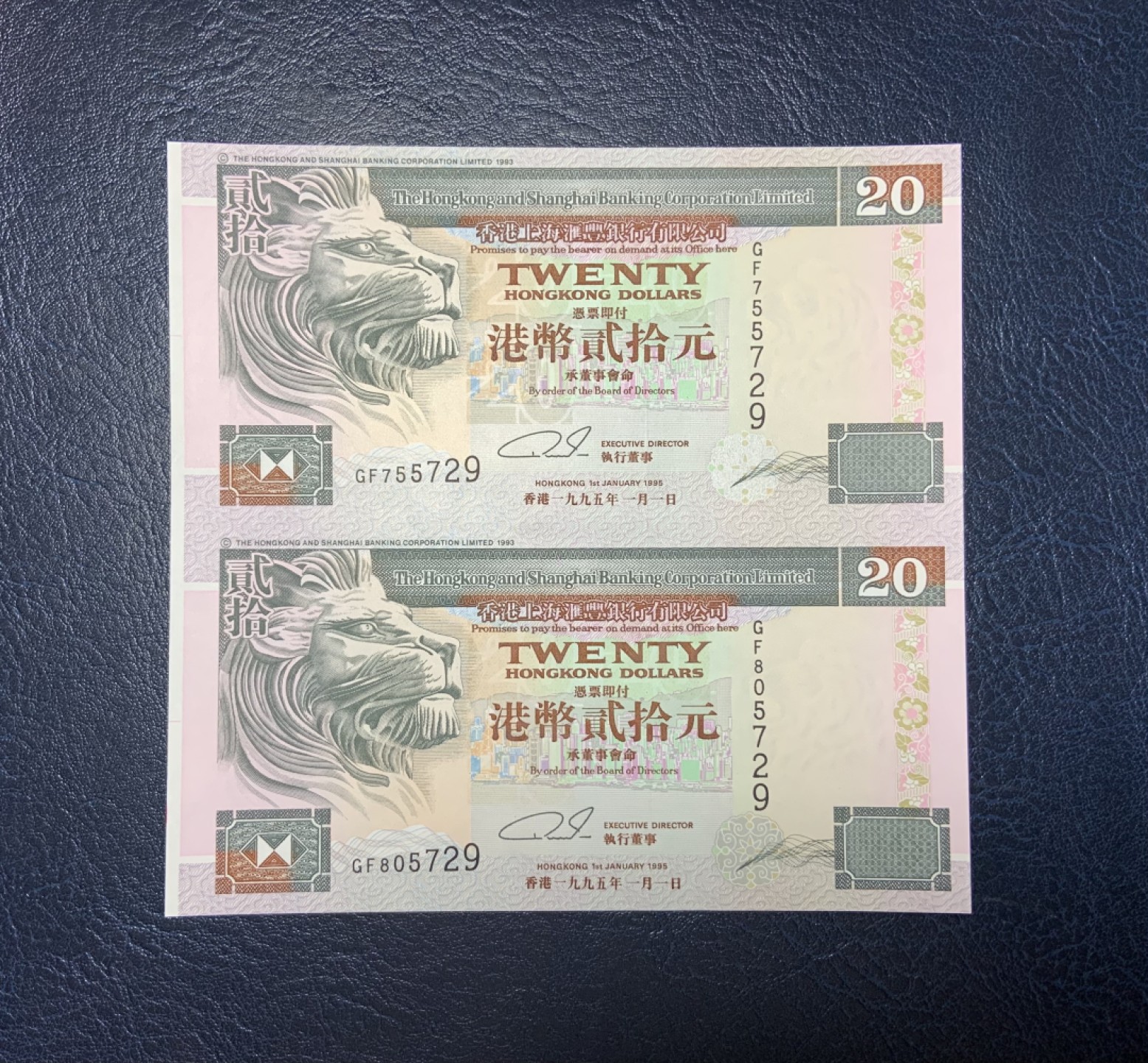 收藏联盟Quantum Auction 第191期拍卖(再次更新) 中国香港汇丰银行1995年20元两连体 品相全新UNC 号码无4 附带原纪念册