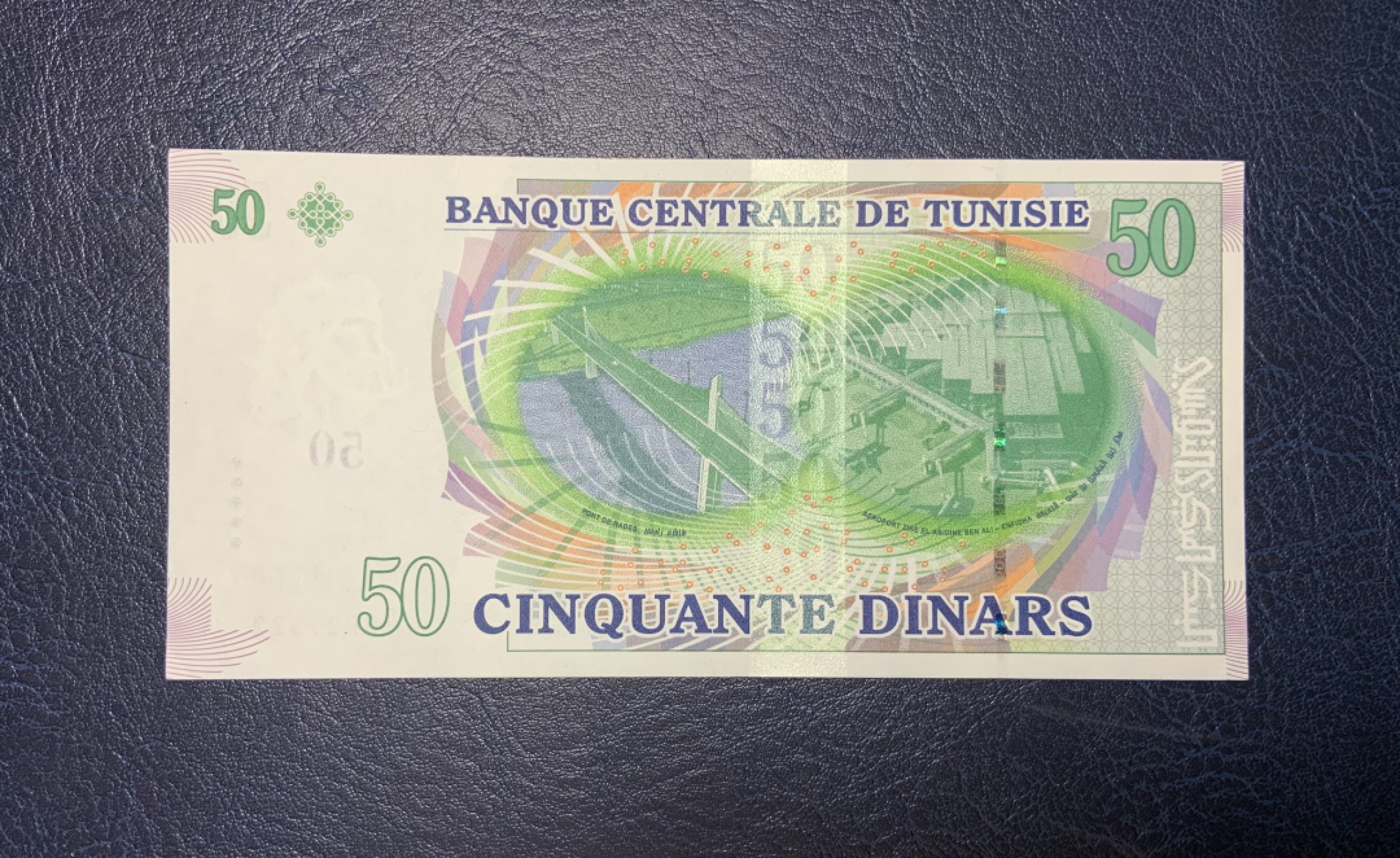 收藏联盟Quantum Auction 第191期拍卖(再次更新) 突尼斯2008年50迪阿姆 品相UNC- 早期大票 