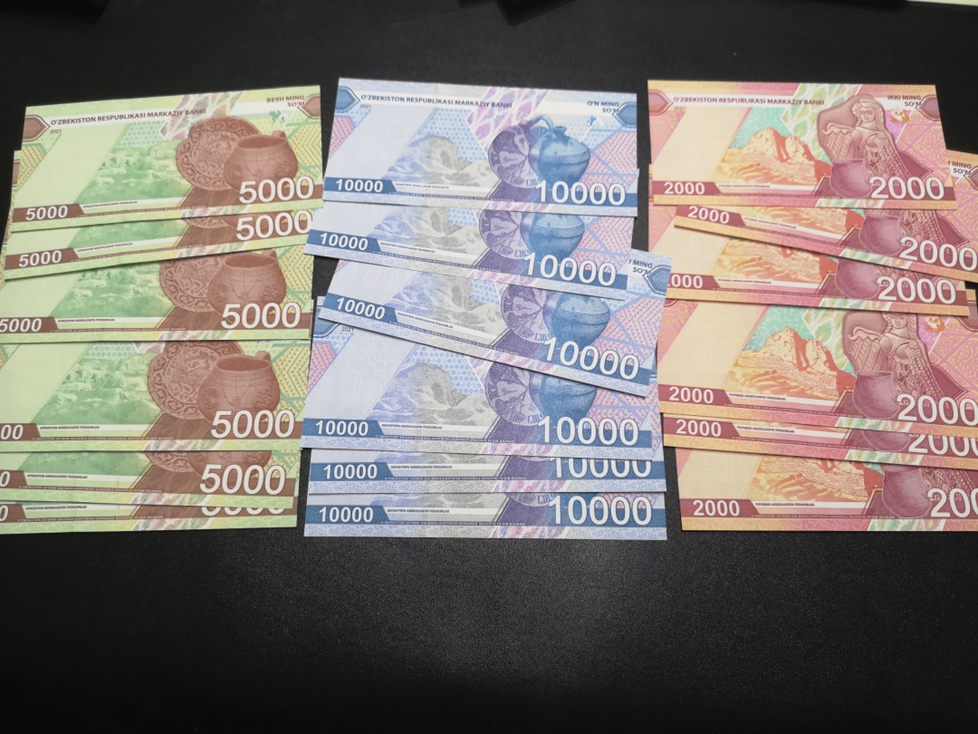 《外钞收藏家》第二百零二期 2021年乌兹别克斯坦三个面额 各六张 全新UNC