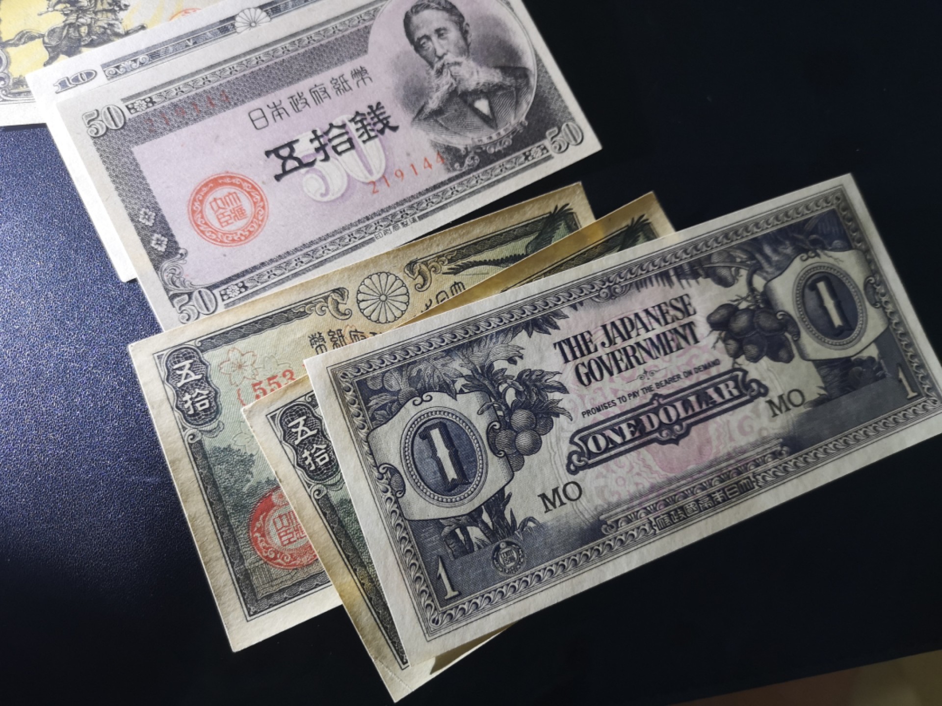 《外钞收藏家》第二百零二期 日占马来亚+更小面额10张 全新和近全新品相 如图