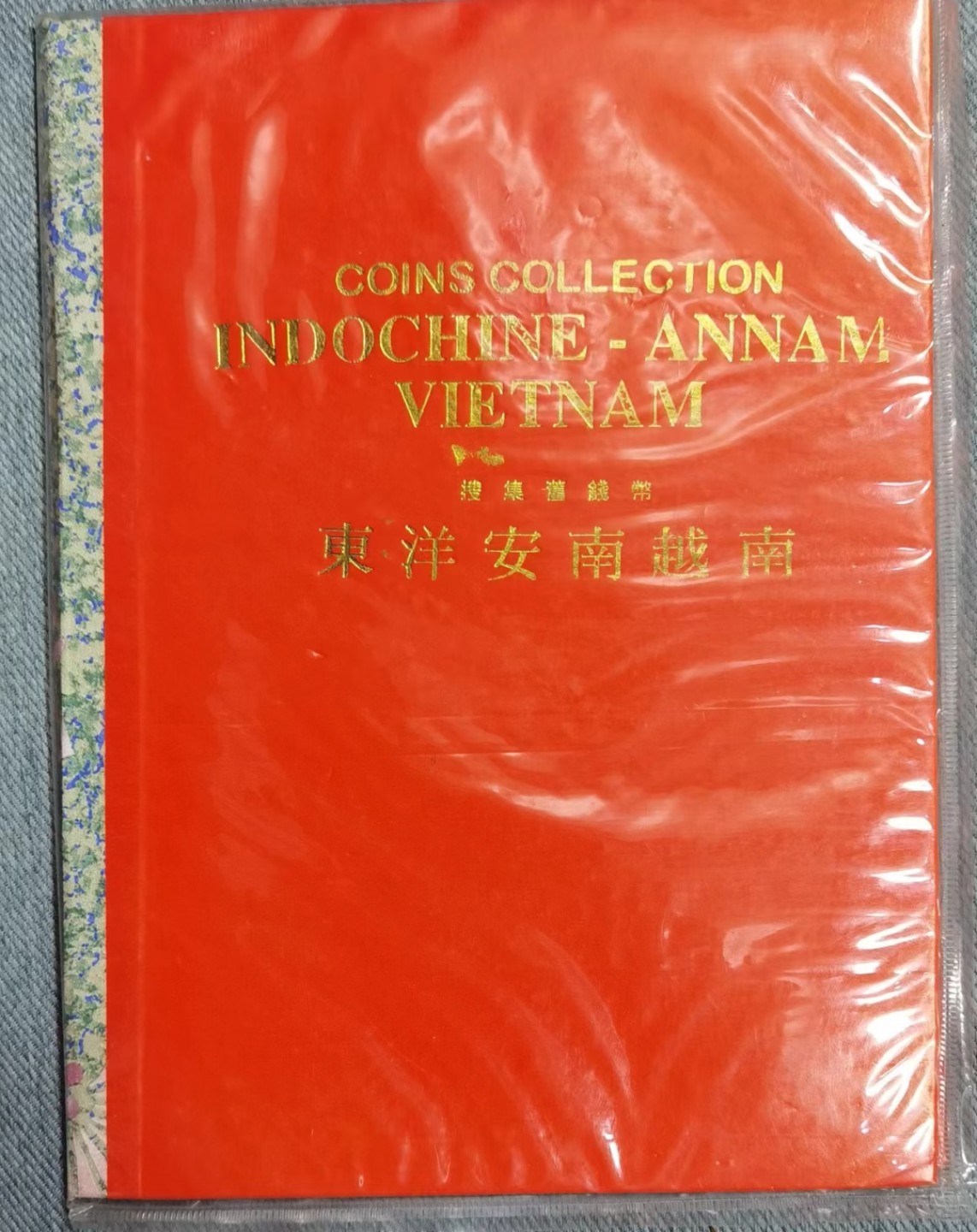 北京马甸外国币专卖微拍第八十四期，外国非贵金属流通币，纪念币专场，加中国近年邮票若干，陆续上新，欢迎关注 越南旅游纪念钱币册，本册钱币均为真品o