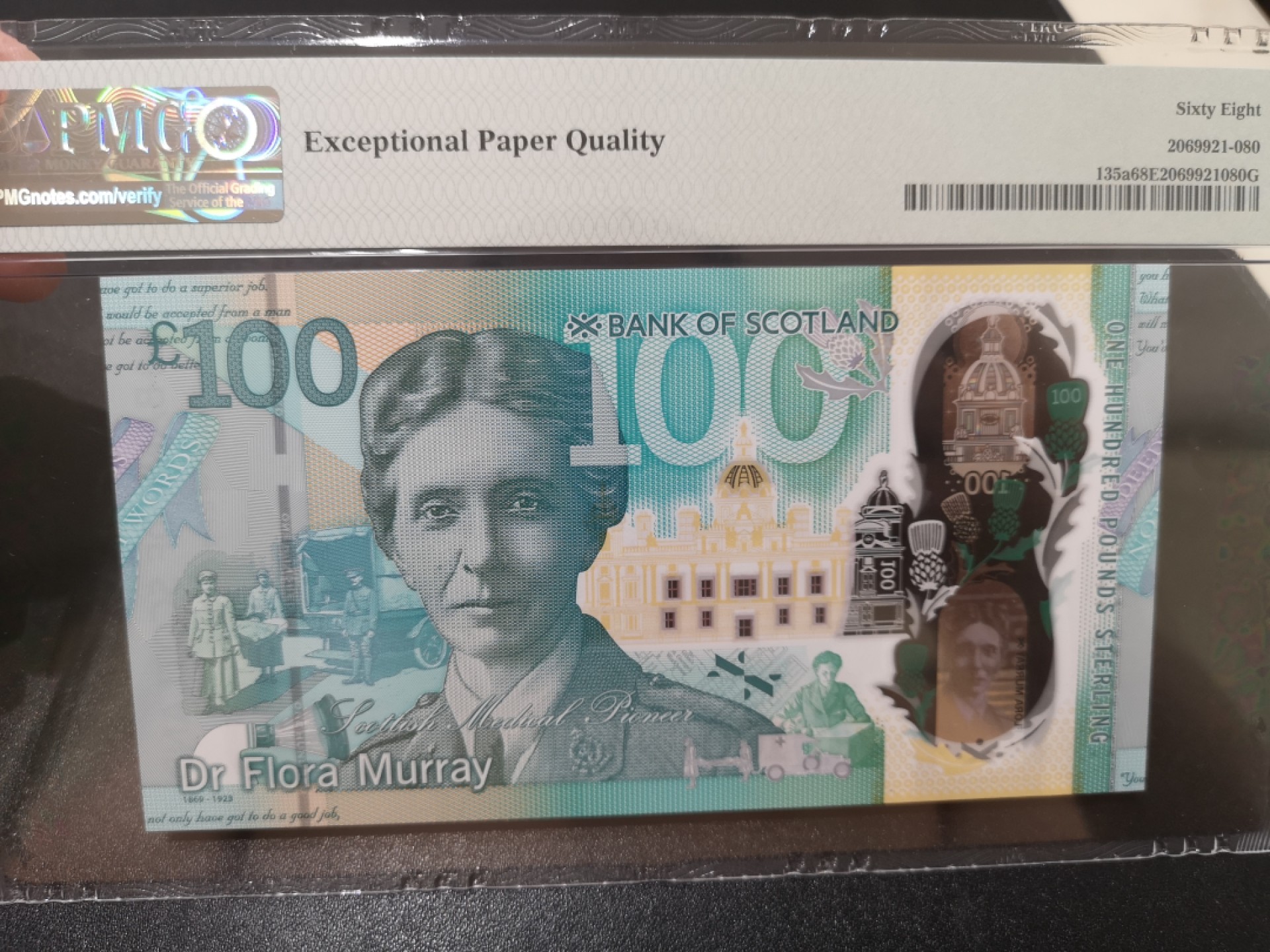《外钞收藏家》第二百零二期 2021年苏格兰最新版100镑 PMG68 超高分