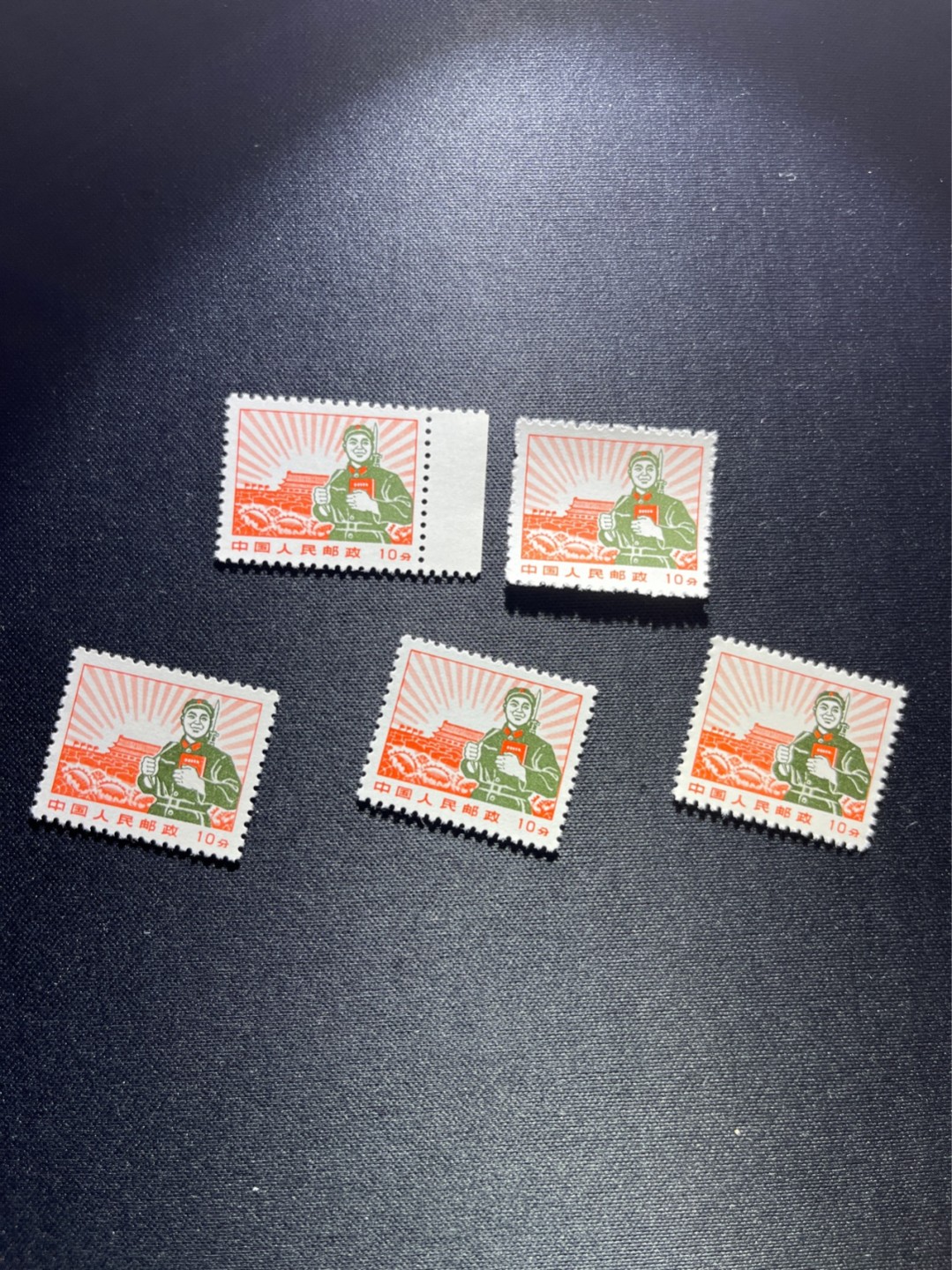 洪涛臻品 精选邮票限时拍卖第二十六期 普无号  10分解放军，5枚一组，收藏级品相一组，版撕嘎嘎绝，正红背白，集邮册中必不可少的一组，版撕精品小票，多多益善，价值洼地，全品可评级，所有拍品包过灯，注意捡漏