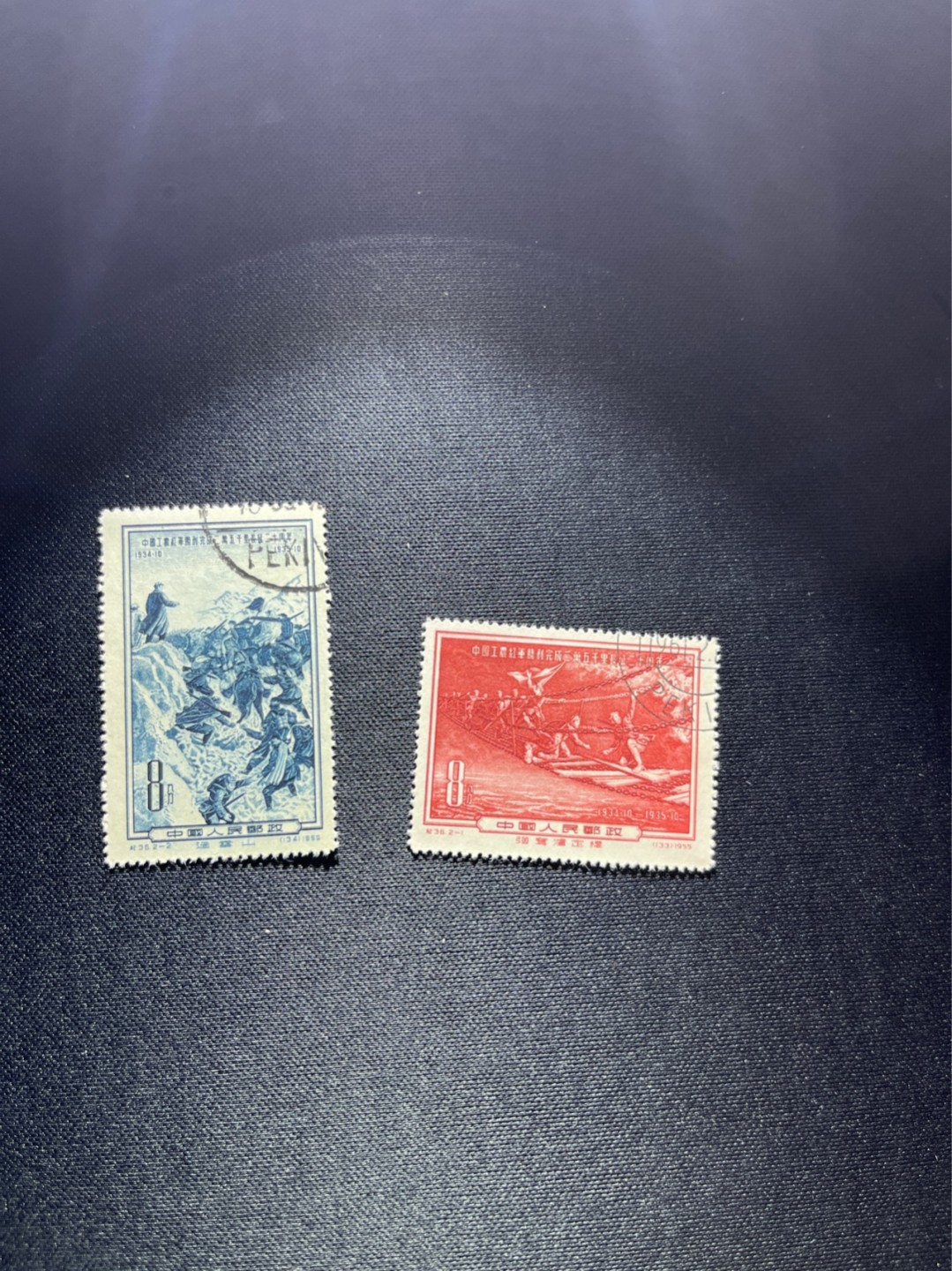 洪涛臻品 精选邮票限时拍卖第二十六期 纪36长征 盖销全  顺戳  版撕全品嘎嘎绝  早期经典革命小票。雕刻版漂亮受欢迎，新票一套800多，盖销必须收藏一组