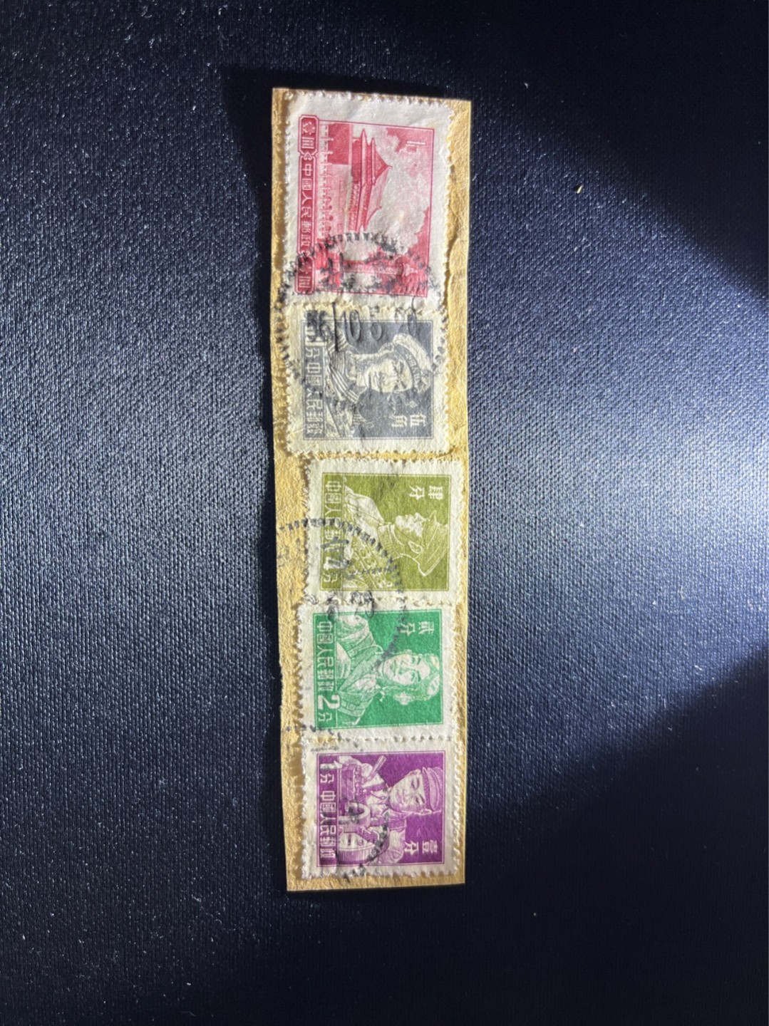 洪涛臻品 精选邮票限时拍卖第二十七期 普票信销一组，贴纸上，喜欢不要错过，品相自定