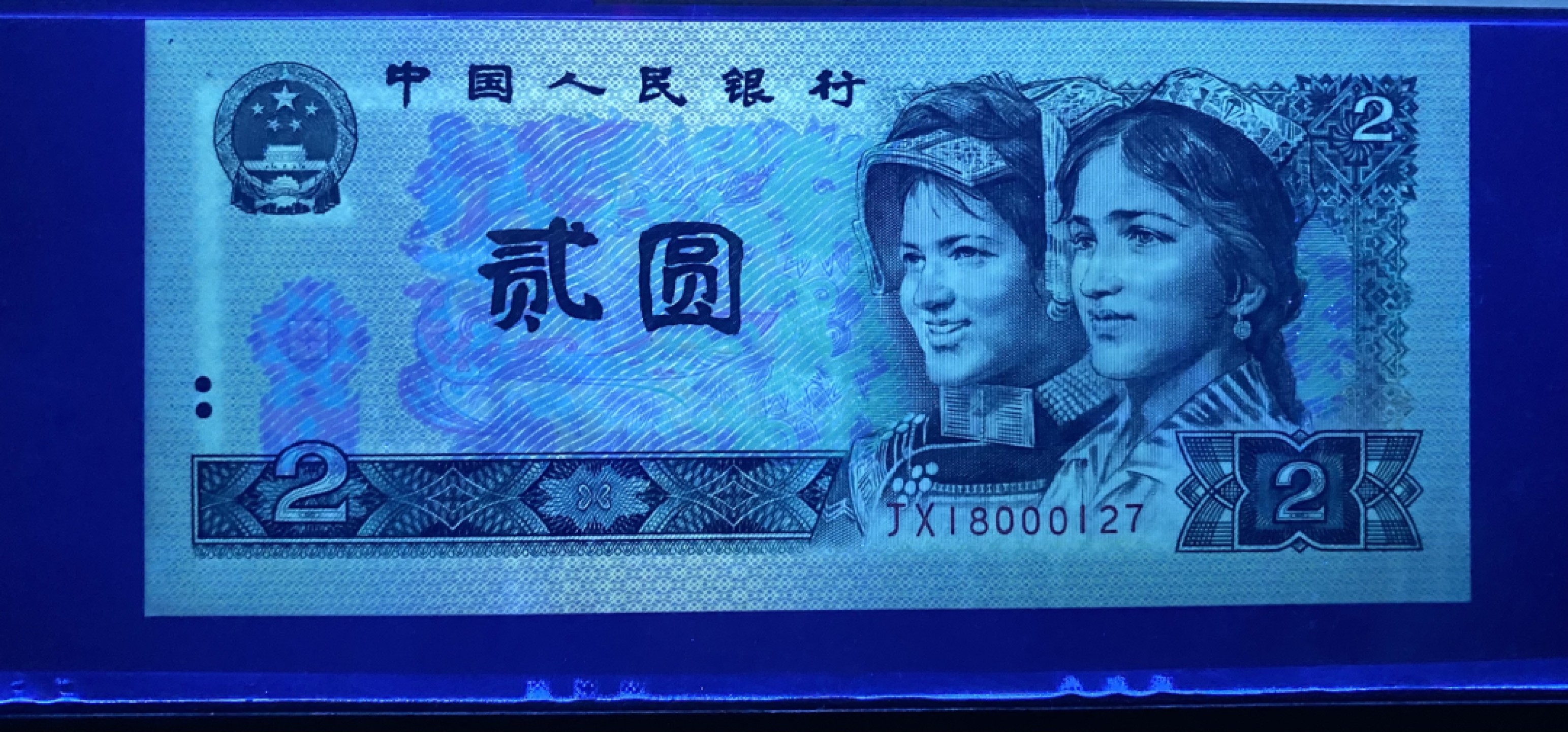 大黄蜂拍卖第68期 902绿幽灵补号JX18000127，67分