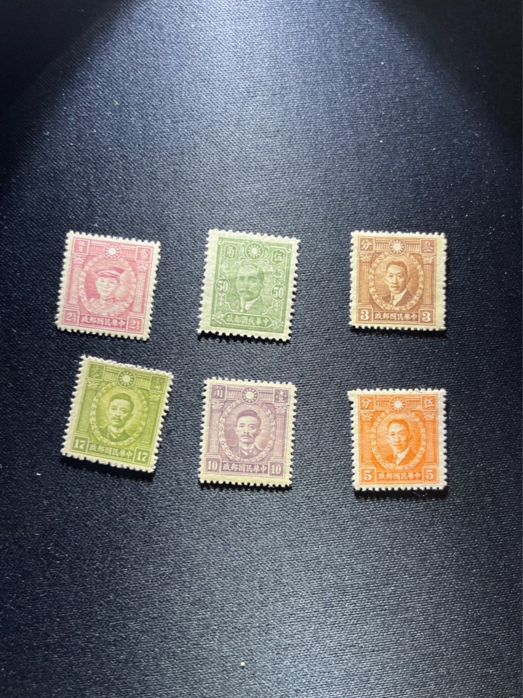 洪涛臻品 精选邮票限时拍卖第二十六期 民国邮票6枚，部分几乎全品，部分上品