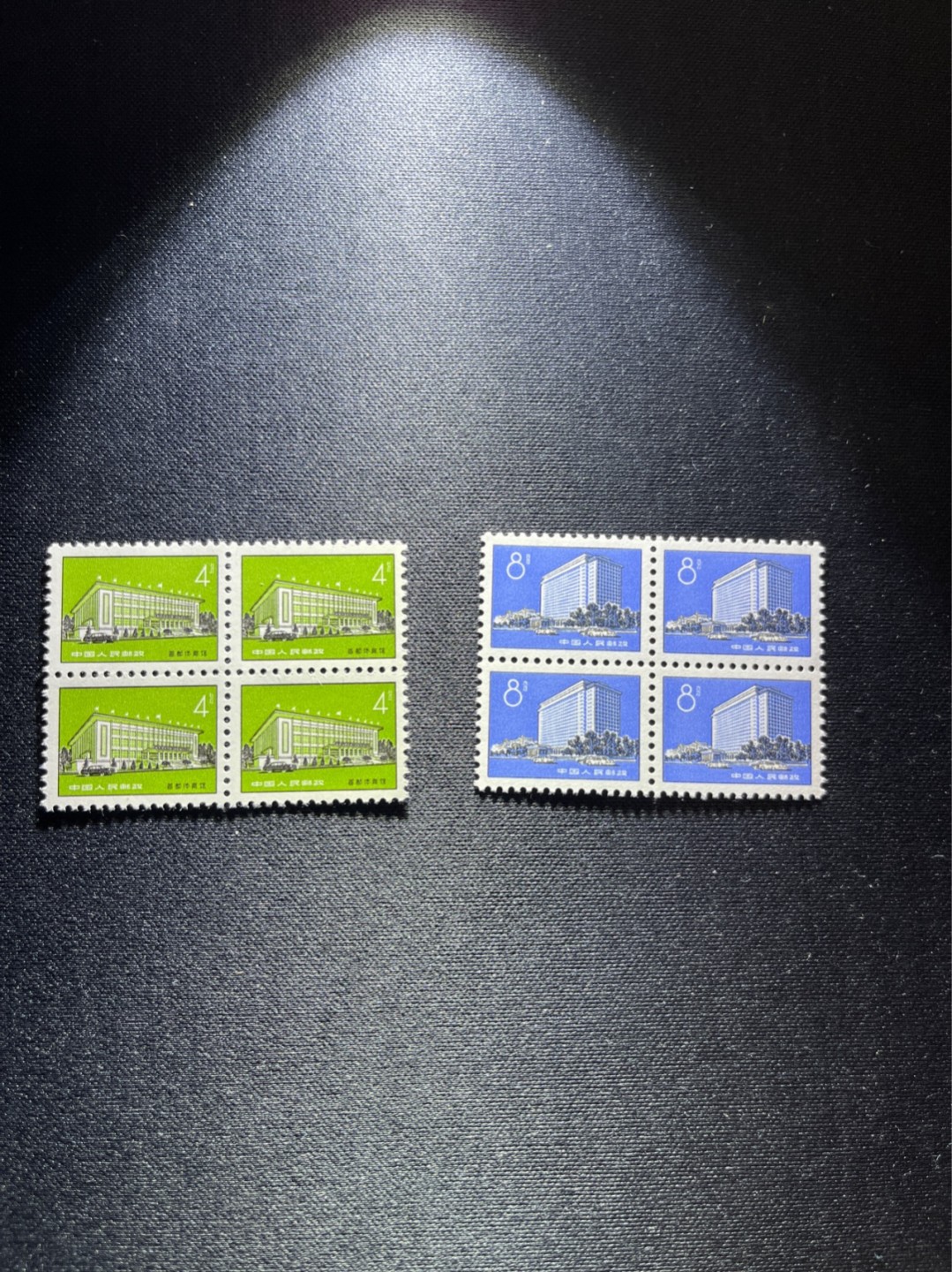 洪涛臻品 精选邮票限时拍卖第二十七期 文17 新全  方连一组，经典小普票，必须收藏一组，版撕全品嘎嘎绝，全品可评级