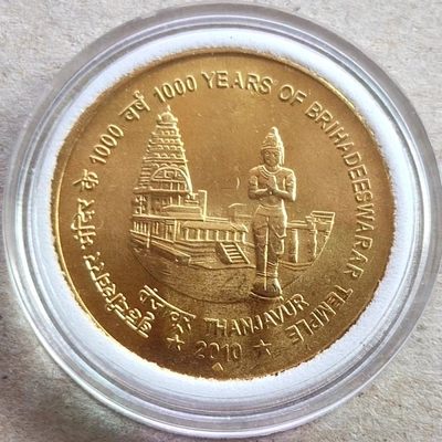 8★机器委托自动落锤★请提前出好价 满30包邮 - 印度🇮🇳 布里哈迪希瓦拉神庙
