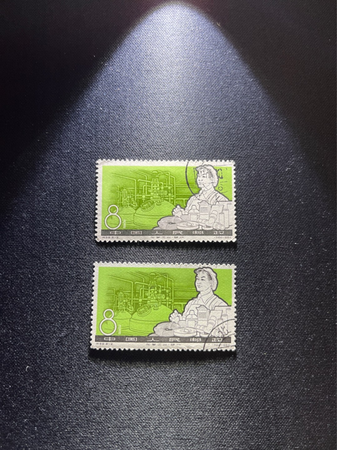 洪涛臻品 精选邮票限时拍卖第二十七期 特69  8-2盖销上品2枚  贴纸