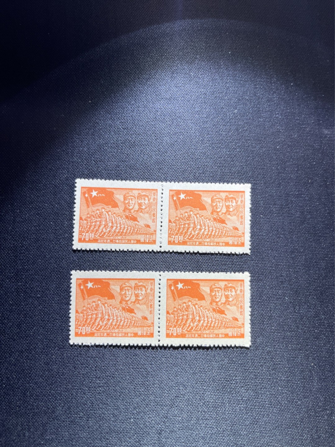 洪涛臻品 精选邮票限时拍卖第二十七期 1949年发行的进军图邮票 70元面值，4枚一组，全品，进军图纸张薄，多数都有折痕，一版进军图撕的零七八碎也找不出十几二十张可以评级的全品。无折痕的全品必须收藏一组，注意捡漏，全品可评级