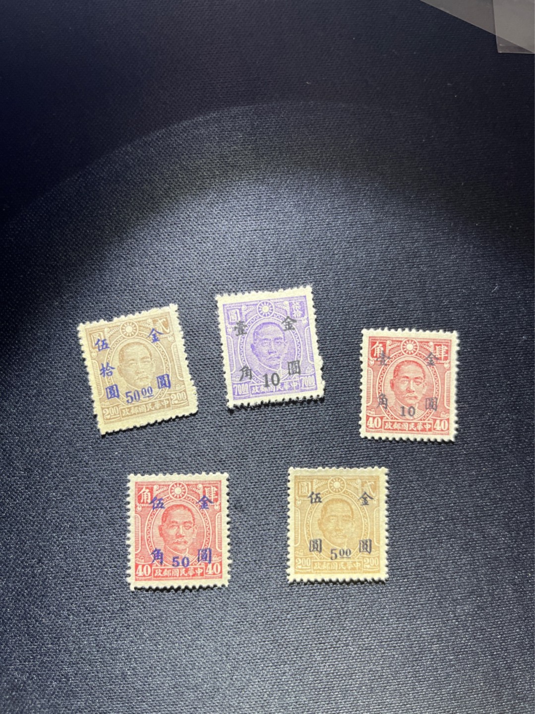 洪涛臻品 精选邮票限时拍卖第二十六期 民国孙像加字改值，金元5枚，几乎全品，部分上品