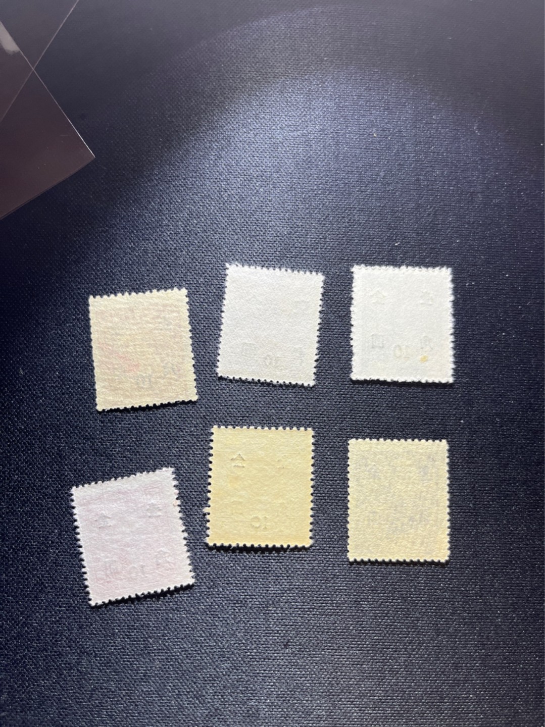 洪涛臻品 精选邮票限时拍卖第二十六期 民国孙像加字改值，金元6枚，几乎全品
