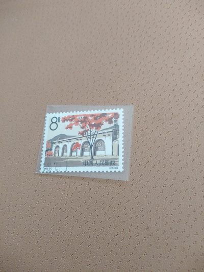 邮趣限时拍，喜欢的出价 - 特65一3，盖戳，原胶