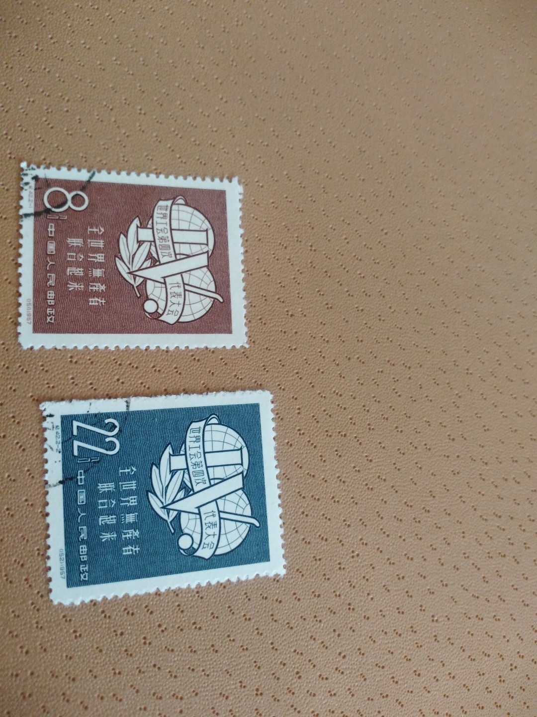 邮趣限时拍，喜欢的出价 纪42邮票，盖戳