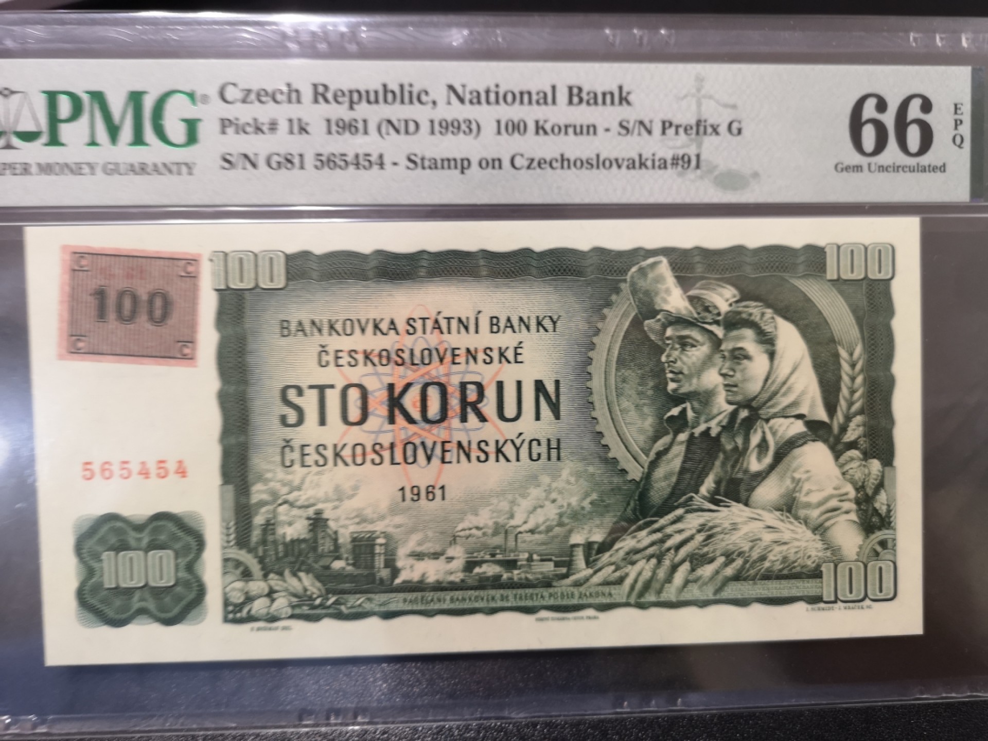 《外钞收藏家》第二百零二期 1961年捷克斯洛伐克100克朗 PMG66 纪念钞