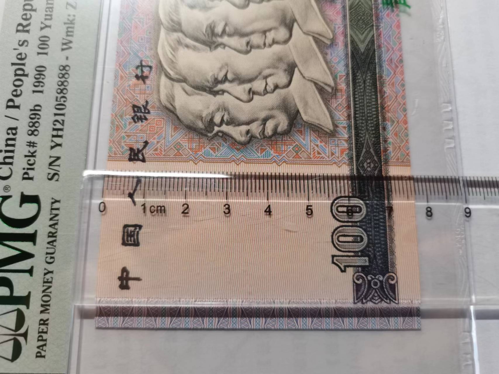 First