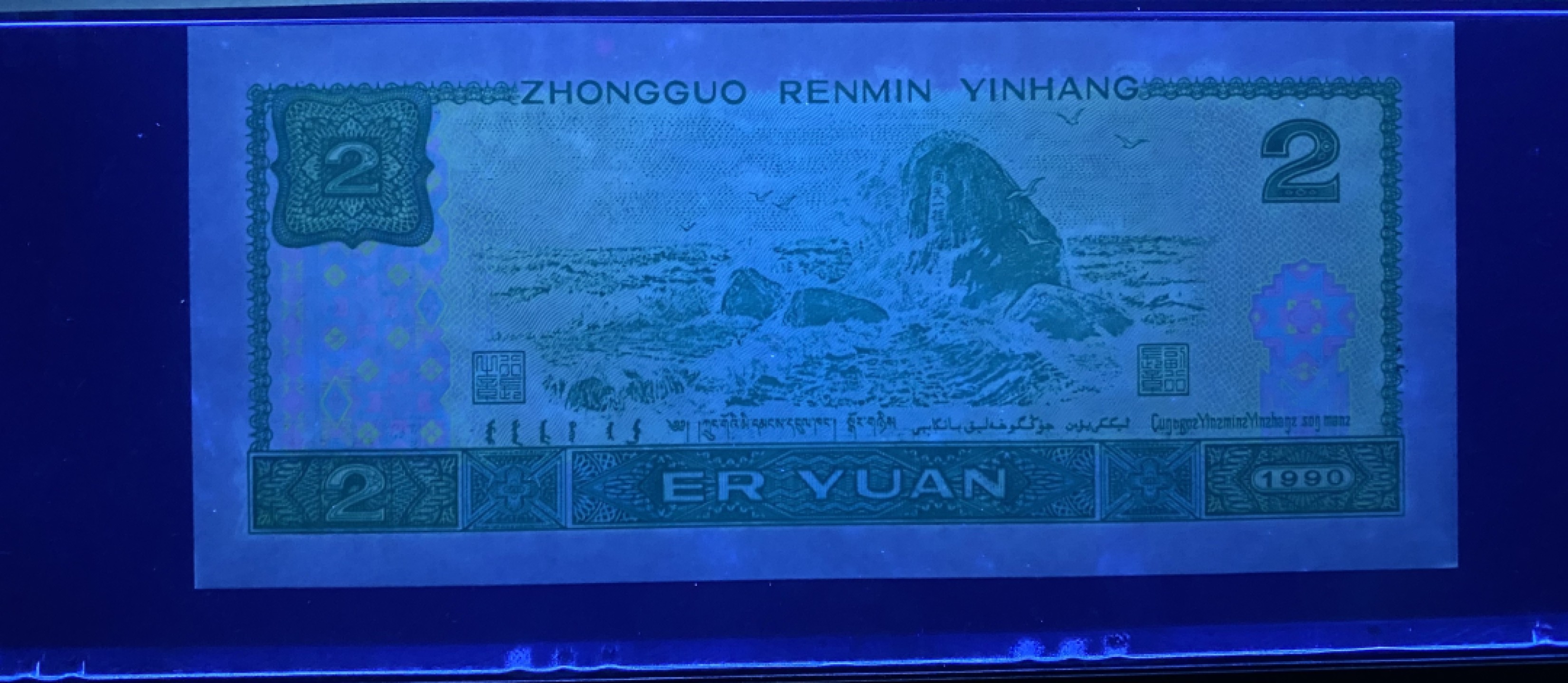 大黄蜂拍卖第68期 902绿幽灵首发DT96102127，68分