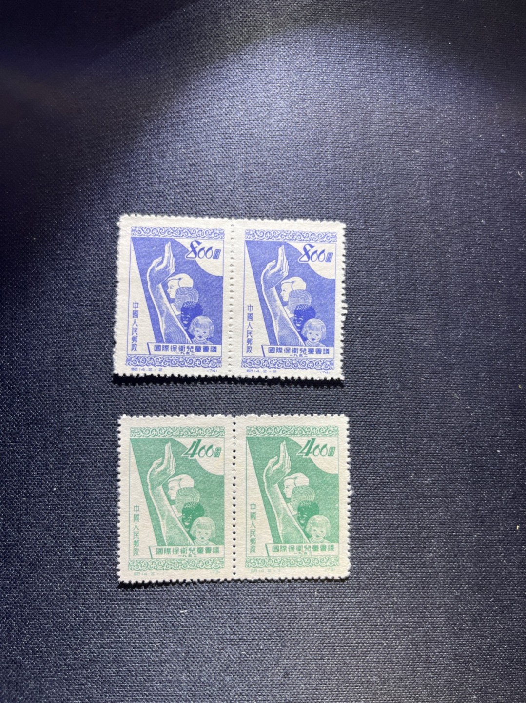 洪涛臻品 精选邮票限时拍卖第二十七期 纪14儿童  版撕上品2套，软折  会处理的分分钟修复，全品一套八十元，高性价比，注意捡漏
