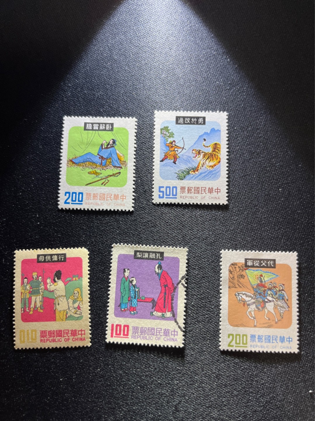 洪涛臻品 精选邮票限时拍卖第二十七期 几枚新旧混   包老包真