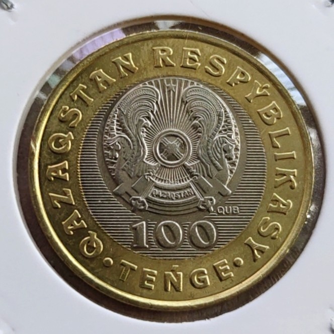 8★机器委托自动落锤★请提前出好价 满30包邮 哈萨克斯坦100腾格纪念币 径25MM