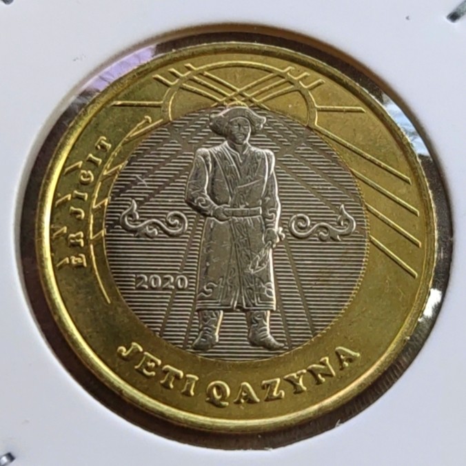 8★机器委托自动落锤★请提前出好价 满30包邮 哈萨克斯坦100腾格纪念币 径25MM