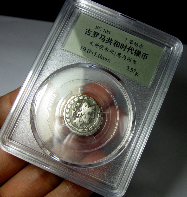 古罗马共和时代银币,火神伏尔坎,鹰与闪电,BC105,1第纳尔,19mm,3.6g,自打标签盒子R6317lx