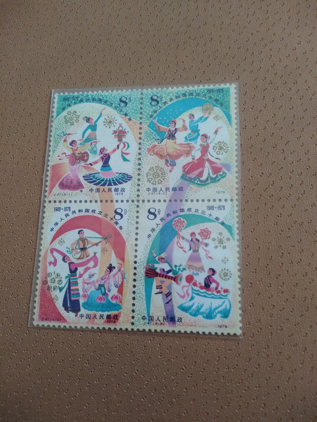 邮趣限时拍，喜欢的出价 J47邮票