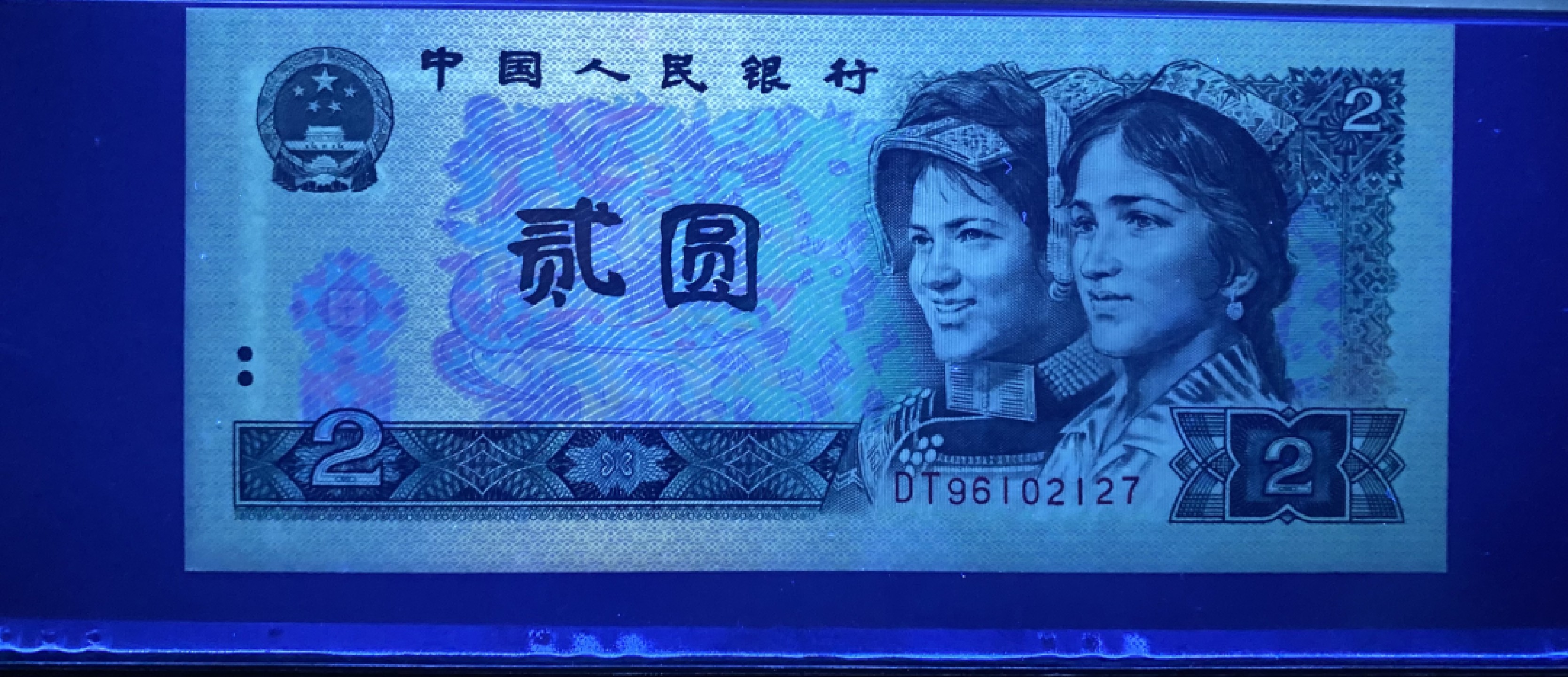 大黄蜂拍卖第68期 902绿幽灵首发DT96102127，68分