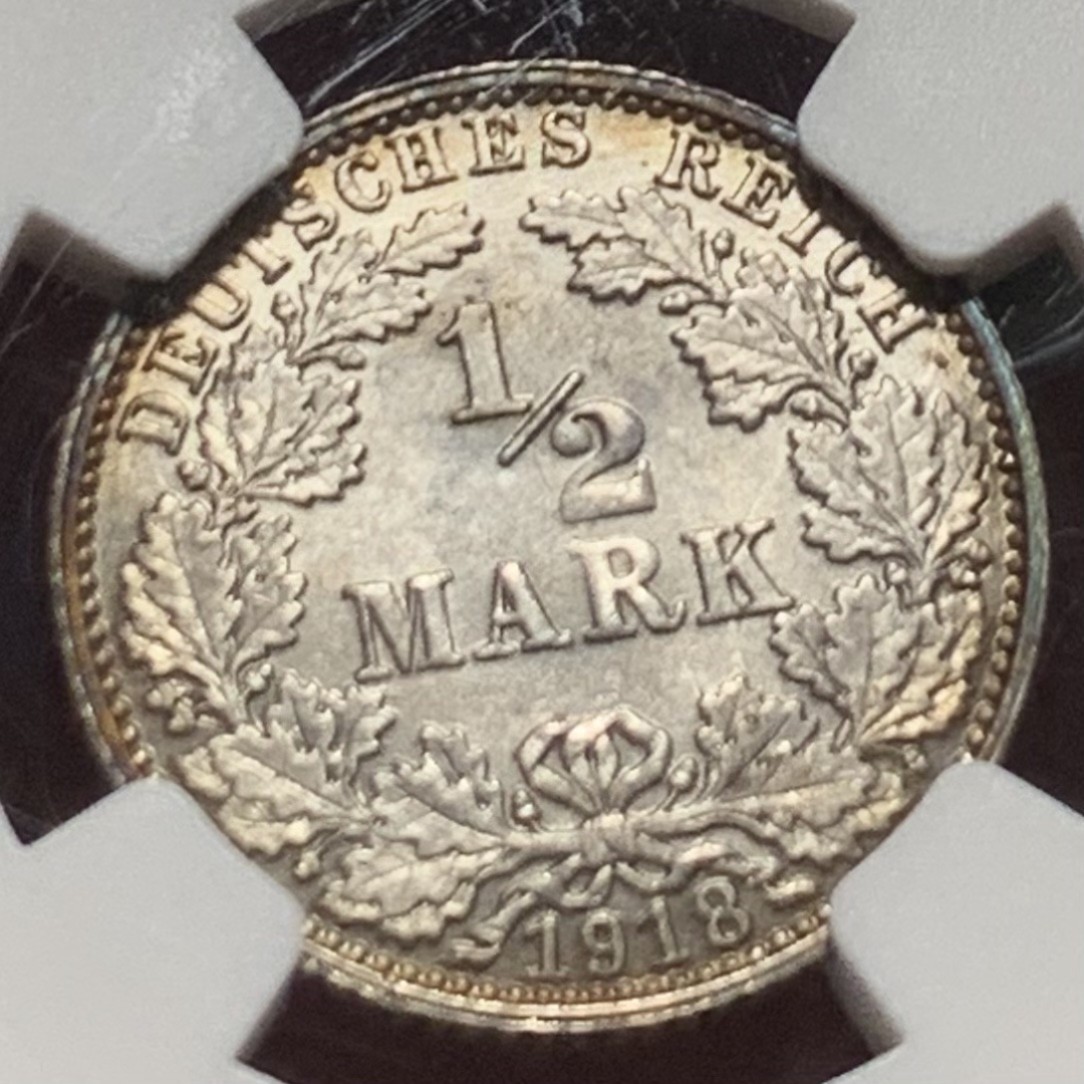 紫瑗钱币——第207期拍卖 德国 1918年 A版 第二帝国 1/2马克 银币 NGC MS63 五彩包浆