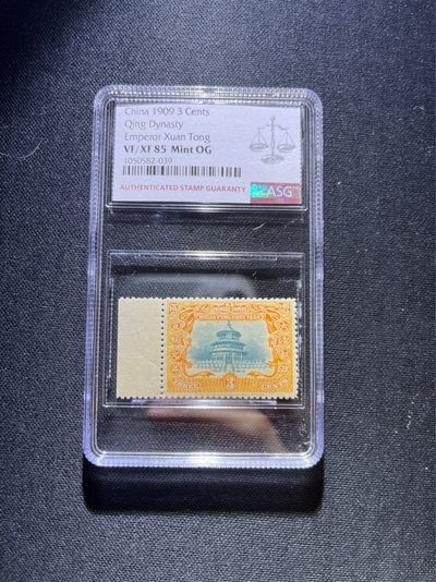 洪涛臻品 精选邮票限时拍卖第二十七期 - 宣统登基邮票新  总筋3分 ASG85分一枚，OG，撕大块送评，边纸，背胶润，齿孔饱满，高配版85分，状态极佳，105最严格出分，可以砸壳博90分。3分总筋，注意捡漏