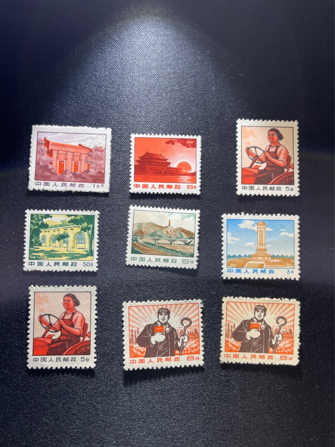 洪涛臻品 精选邮票限时拍卖第二十七期 普无号9枚新  一大会址全品，其余上品