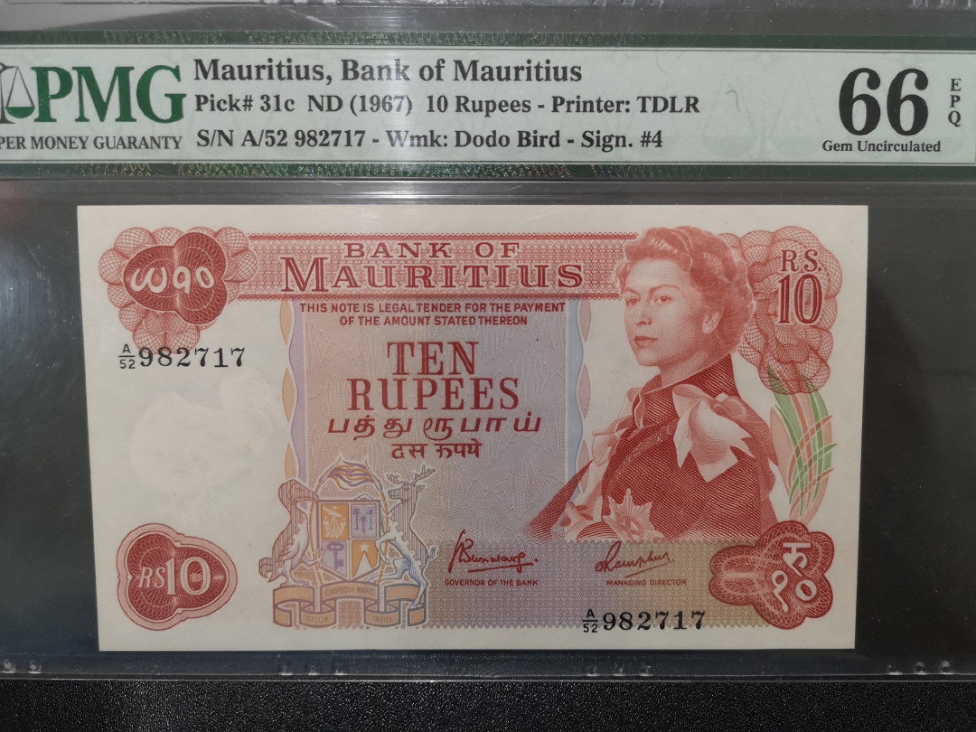 《外钞收藏家》第二百零二期 1967年毛里求斯10卢比 PMG66
