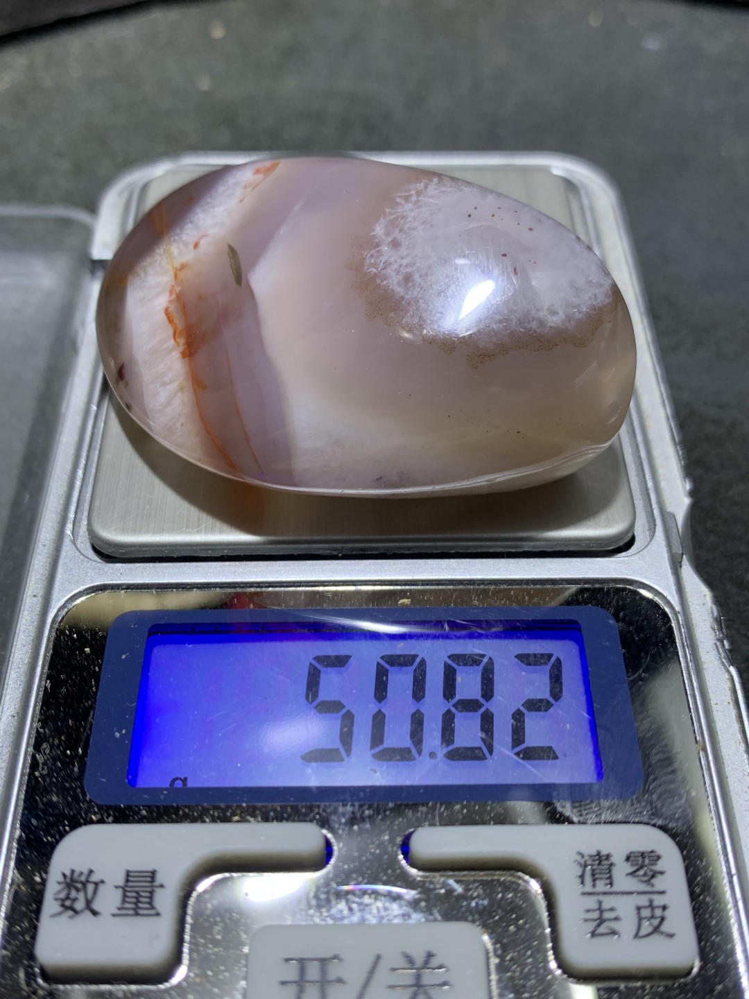 精美冰飘紫罗兰冻料天眼战国红玛瑙原石把件一个，