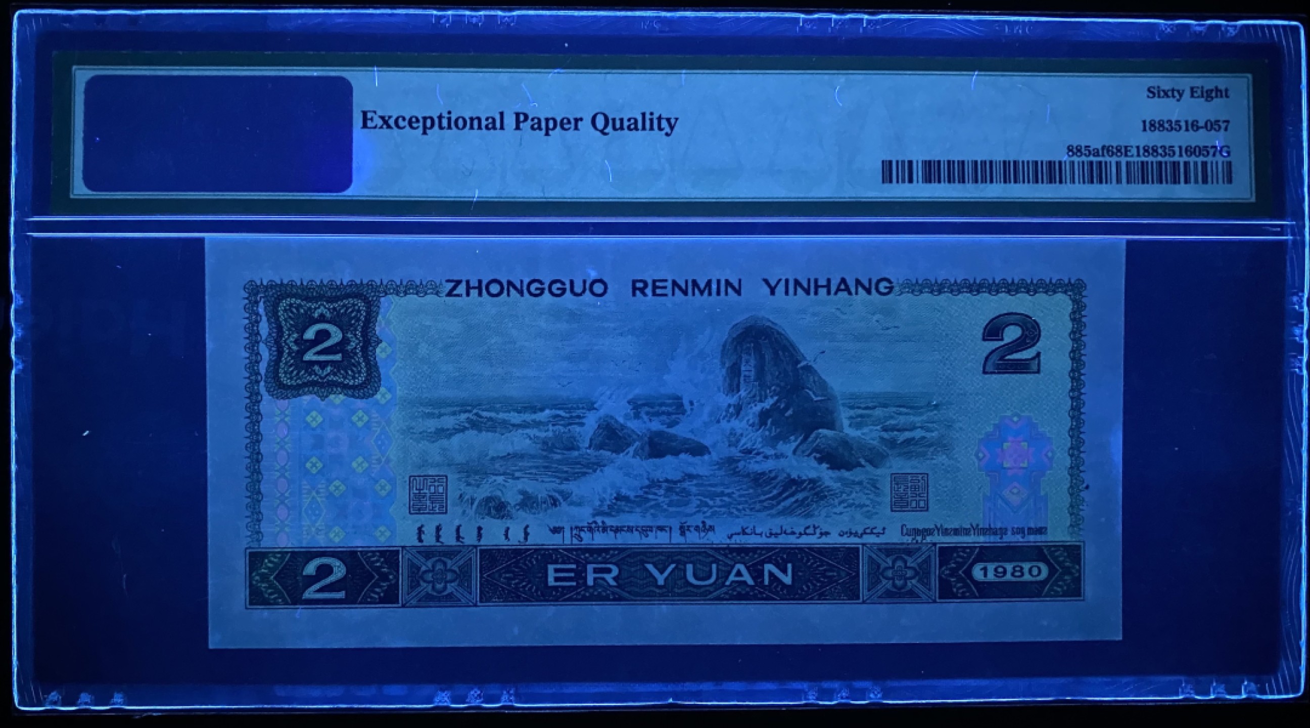 大黄蜂拍卖第68期 802绿钻IS55692257，68分