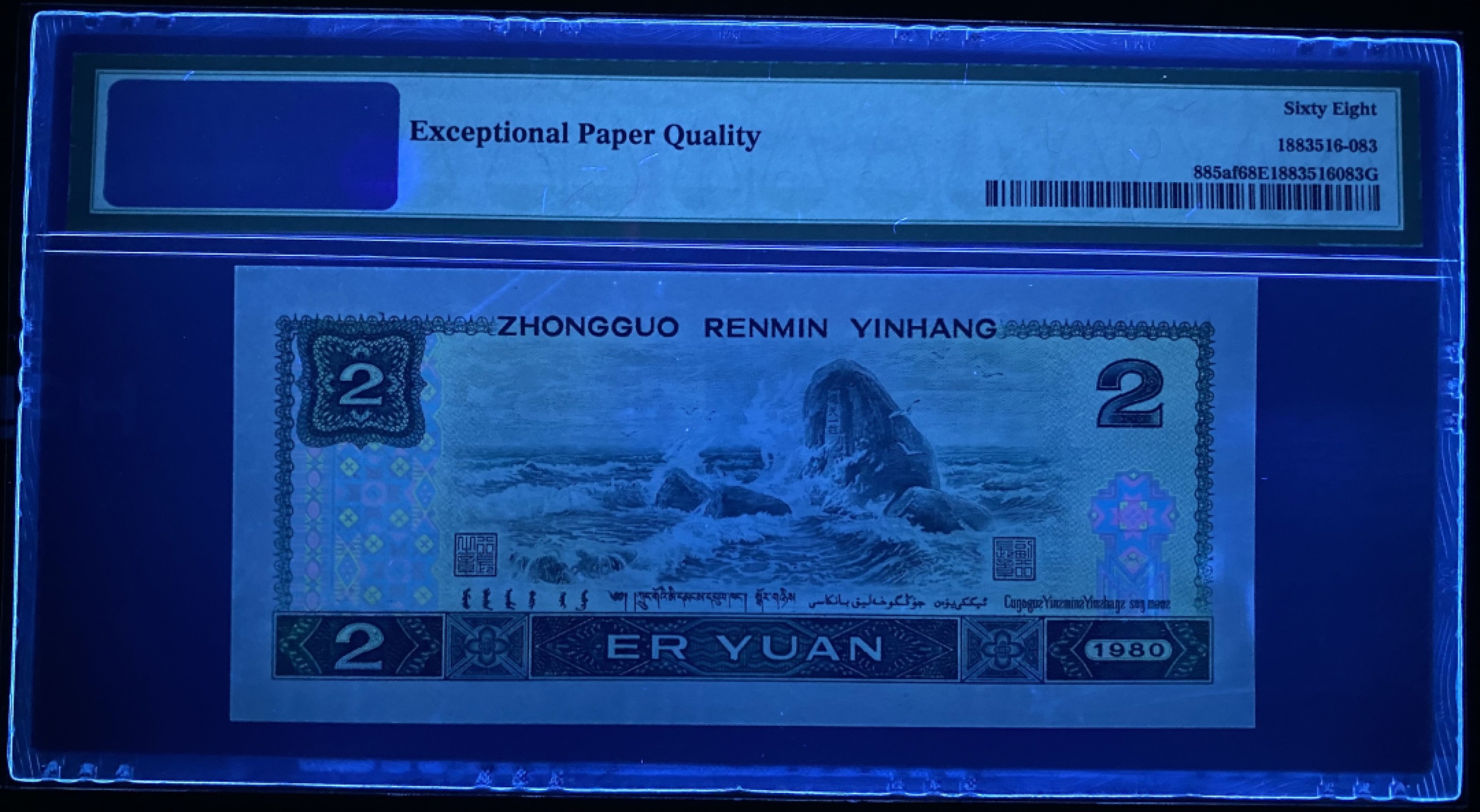 大黄蜂拍卖第68期 802绿钻IS55692283，68分