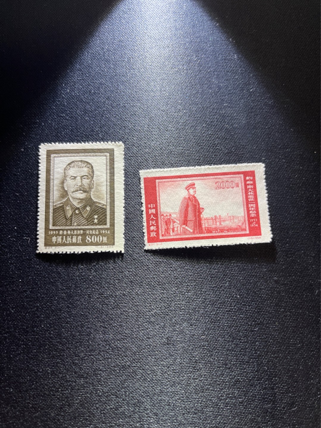 洪涛臻品 精选邮票限时拍卖第二十七期 纪27斯大林新  3-1  3-2  2枚，全品