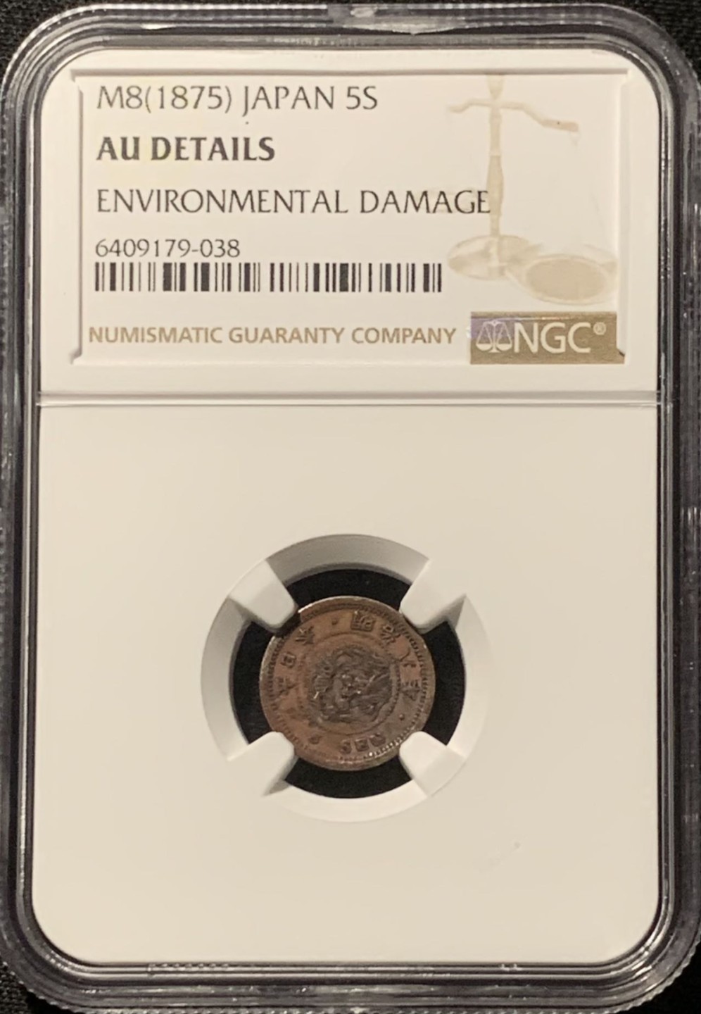 紫瑗钱币——第207期拍卖 日本 1875年 明治8年 龙洋 5钱 银币 NGC AU Detail