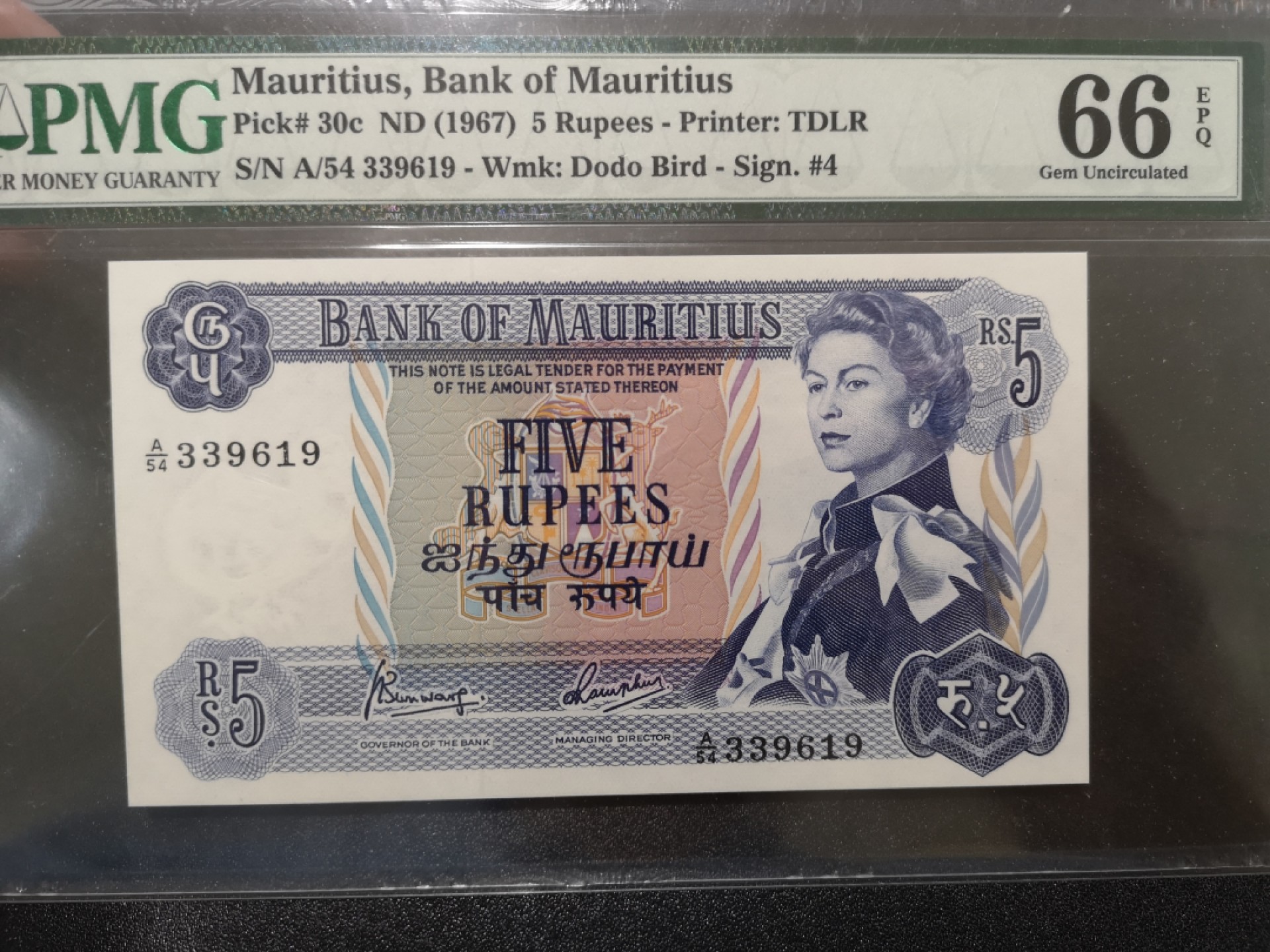 《外钞收藏家》第二百零二期 1967年毛里求斯5卢比 PMG66