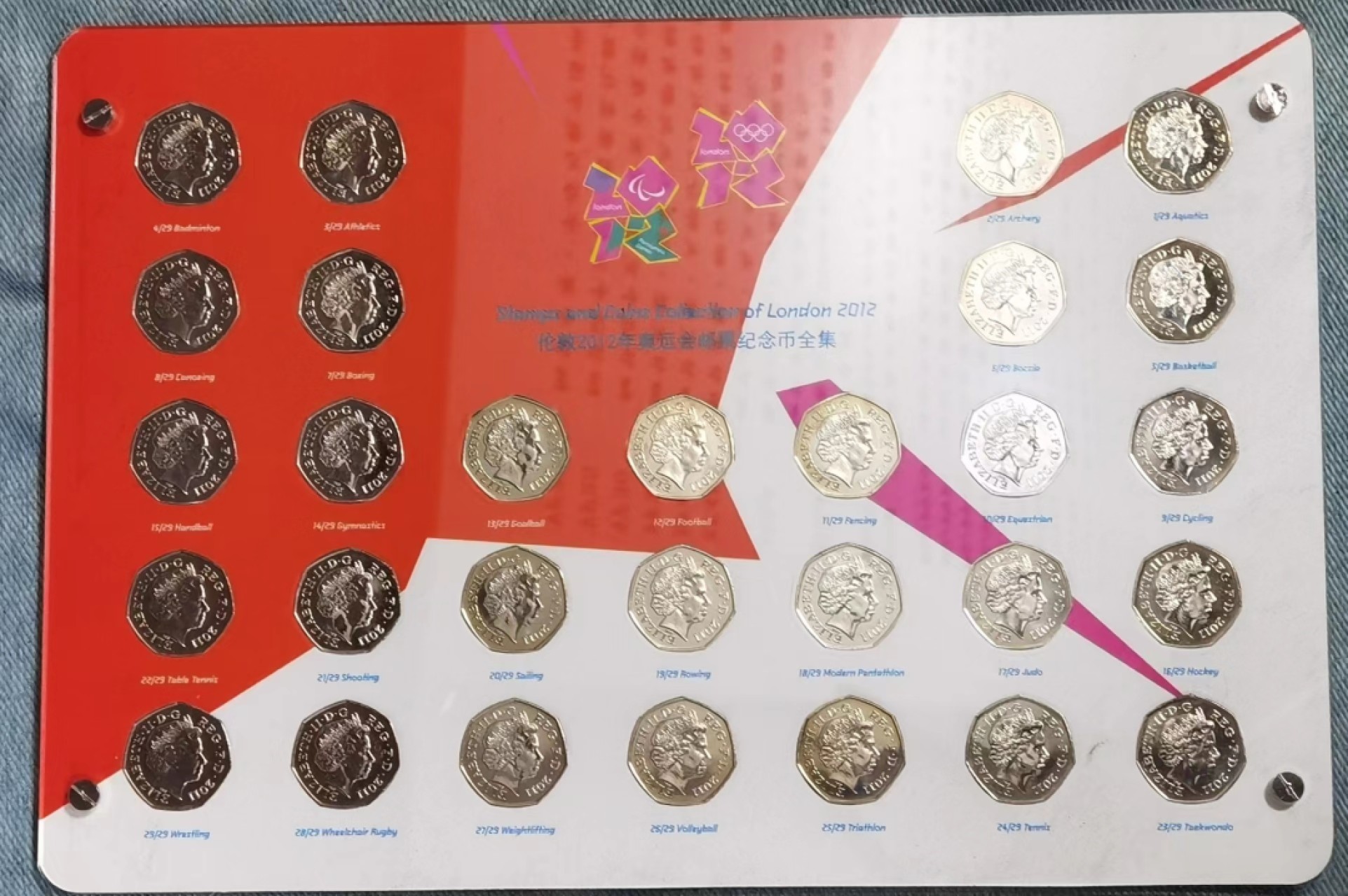 北京马甸外国币专卖微拍第八十四期，外国非贵金属流通币，纪念币专场，加中国近年邮票若干，陆续上新，欢迎关注 2012年英国伦敦奥运会钱币，纪念章，邮票：其中29枚亚克力封装全套纪念币，30枚邮票，8枚微章，