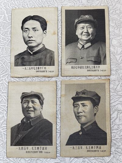毛主席丝织像 - 毛主席丝织像